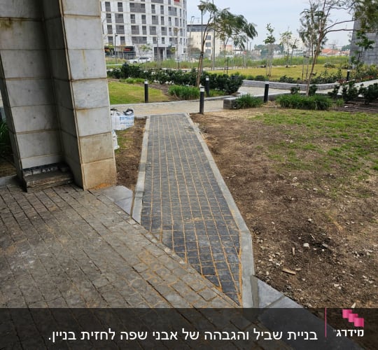 שביל מרוצף חדש עם אבנים משתלבות